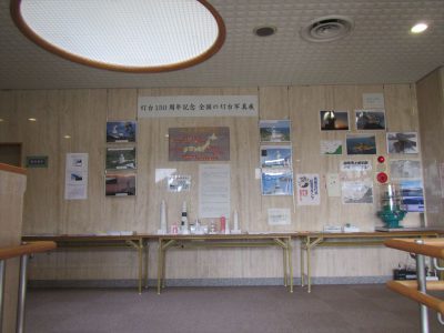 全国の灯台写真展の開催（山口県長門市）