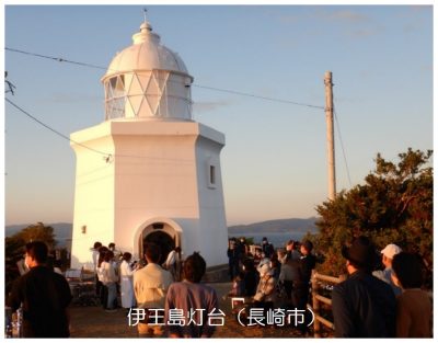 伊王島灯台を一般公開！