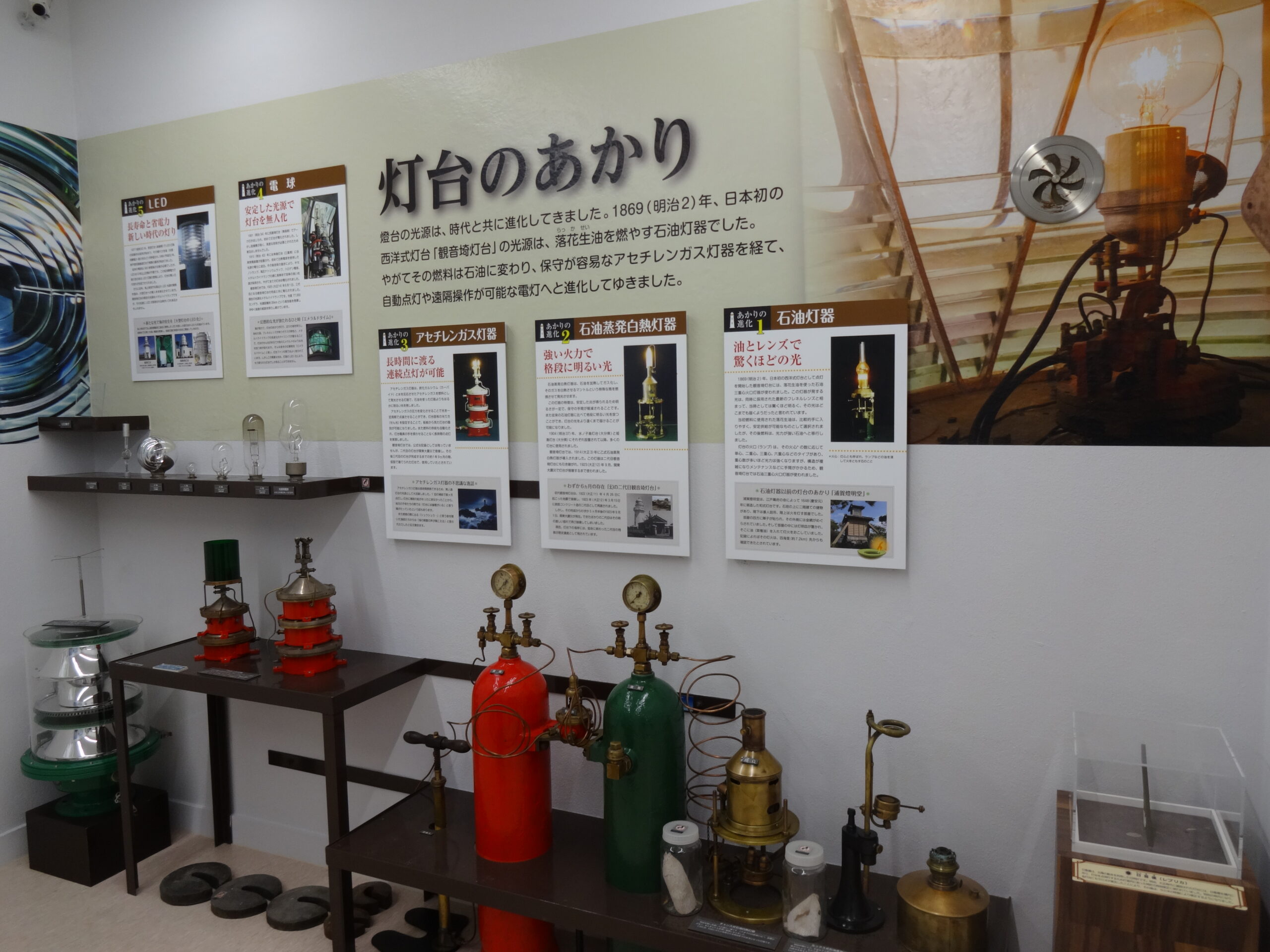 観音埼灯台(かんのんさき)