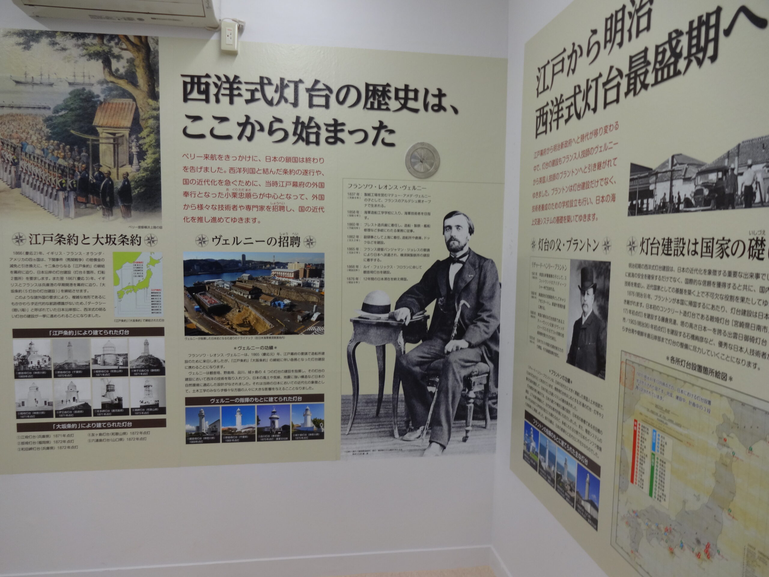 観音埼灯台(かんのんさき)